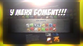КАК У МЕНЯ ОТ ЭТОГО БОМБИТ ! ВСРАТОЕ ОБНОВЛЕНИЕ КС:ГО 13.01.17 l CS:GO UPDATE