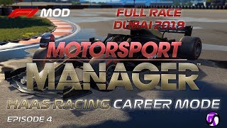 Self Sabotage | Motorsport Manager Career #4 (FIRE Fantasy 19 Mod)