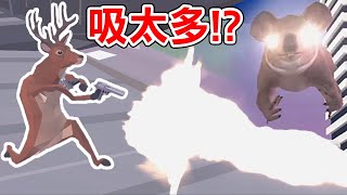 【非常普通的鹿】人類小心！動物要稱霸地球啦｜DEEEER Simulator 鹿模擬器