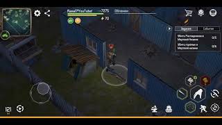 ЗАЧИЩАЮ УБЕЖИЩЕ БОТА KEMORIAN!!!ПРОЛЕТАЮ ЗАБРОШЕННУЮ ЛАЧУГУ!О!!!Dawn of Zombies:Survival.Часть 31