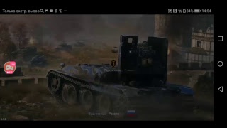 Утренний стримчанский WoT Blitz. Врываемся в рандом вместе...