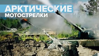Учения мотострелков Северного флота — видео