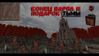 STALCRAFT I СТАЛКРАФТ l КВЕСТ НАГРАДА ТЬМЫ