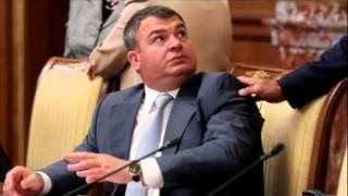 Волщебный портфель Сердюкова