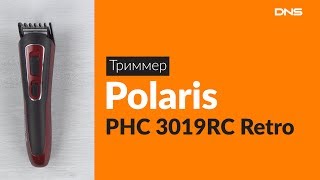Распаковка триммера Polaris PHC 3019RC Retro / Unboxing Polaris PHC 3019RC Retro