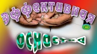 Отводной поводок со вторым крючком