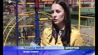 Детские площадки