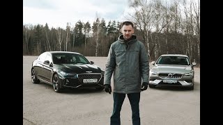 ВМЕСТО Камри: Генезис G70 против Вольво S60