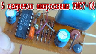5 Секретов микросхемы УМС7-08 о которых стараются забыть Электроники и Электрички.