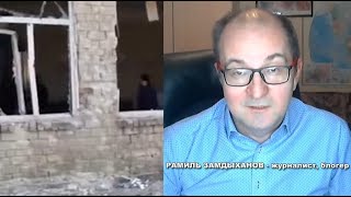 Журналист из Донецка: Я желаю всем выжить...