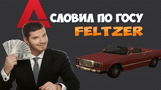 Arizona Braingurg #5 СЛОВИЛ ПО ГОСУ | Feltzer