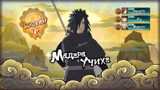 Naruto Shippuden Ultimate Ninja Storm Revolution АНИМЕ Последний Серафим Owari no Seraph Часть 11