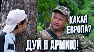 Скоро будут ловить студентов! | Криминалитет в Украине поднимает голову!