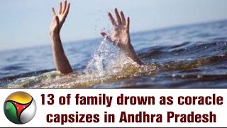 13 of family drown as coracle capsizes in Andhra Pradesh
