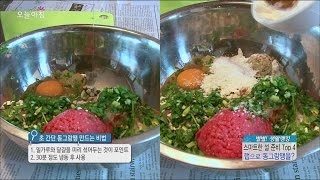 [Morning Show] Recipe : Korea style Meatball '000'으로 초간단 동그랑땡 만들기 [생방송 오늘 아침] 20160201