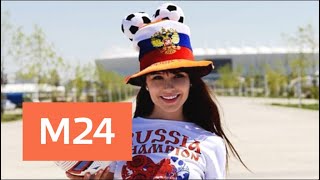 Самая красивая болельщица больше не Наталья Андреева а Марина Лиман. - Москва 24