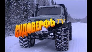 Поездка в тайгу, Шайтан-орба. Судоверфь TV. Коми край. Ukhta.