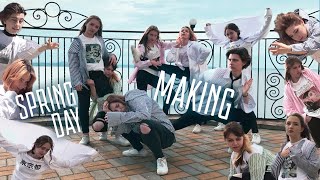 BTS - SPRING DAY dance cover making