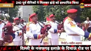 Human care international ने किया स्वतंत्रता दिवस और भाई चारा मिलन  समारोह का आयोजन