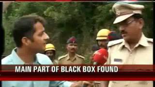 How the Black Box was located