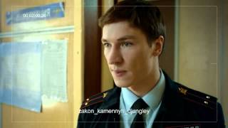 Закон каменных джунглей ZKД ЗКД ZKD 1 2 3 4 5 6 7 8 9 10 серия все серии