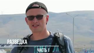 Обзор авторынка Autopapa в Грузии, часть1