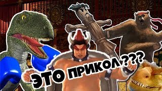 Список худших персонажей в tekken