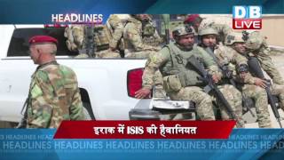 DB LIVE | 12 DEC 2016 | INTERNATIONAL NEWS HEADLINES