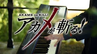 Akame ga Kill! OP2 - LIAR MASK - Rika Mayama | Piano Cover