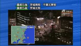 Japanese TV Early Earthquake Warning [English Audio]