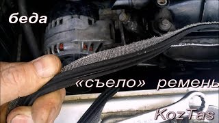 Ремонт если рвет ремень генератора на Газели, Соболь | ЗМЗ 405 евро3