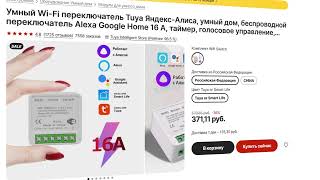 моя корзина алиэкспрес!!! ноябрьская распродажа !