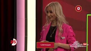 Ergir te karox es 4 Երգիր թե կարող ես 4 06.05.2021