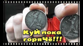 Обалдеть не встать ! ЦАРСКОЕ ВРЕМЯ и СССР !