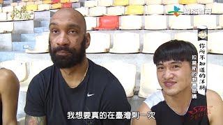20180419絕殺24＂【你所不知道的洋將 - 拉莫斯的刺青密碼】