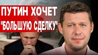 ЧАПЛЫГА: Зеленский ОТОМСТИТ Залужному! ШОК КАРЛСОНА! Сырского назвали "МЯСНИКОМ". @PolitekaOnline