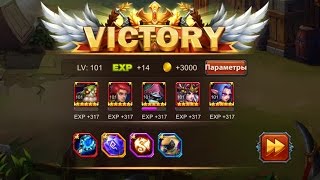 Heroes Charge Chapter 19-10 Unholy Alliance - Глава 19-10 Нечестивый союз