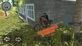 [Soviet Car Simulator] РЖ || Дед нашёл в кладовке старый мопед || Еду в город показать мопед другу
