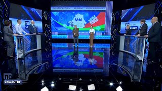 День народного единства в Беларуси. Какой идеальный рецепт единогласия? // По существу. Ток-шоу