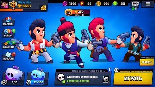 БЫСТРО ПИШИ КАКОЙ КОЛЬТ ИЛИ ОН ПРИДЕТ ЗА ТОБОЙ - ВСЕ СКИНЫ НА КОЛЬТА BRAWL STARS
