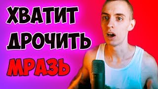 ПОЛОВОЕ ВОЗДЕРЖАНИЕ - КАК ВЛИЯЕТ НА ГОРМОНЫ / ОТКАЗ ОТ ОНАНИЗМА И МАСТУРБАЦИИ