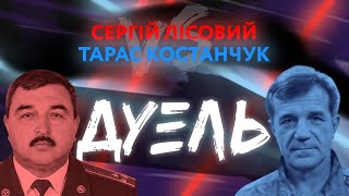 Перемирие: капитуляция или шаг к миру? – ДУЭЛЬ с Русланом Коцабой // 29.07.2020