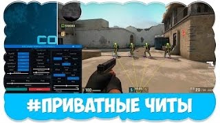 █████Самый лучший Cheat-CS 1.6█████