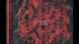 Pochakaite Malko - Doppelgänger [2006](JAP)|Progressive/Folk Rock