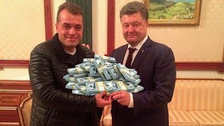 Как советник президента Порошенко обокрал армию на сотни миллионов гривен.