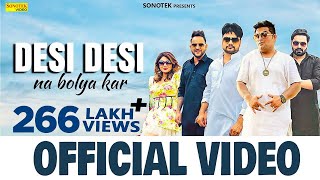 ✓ DESI DESI (OFFICIAL VIDEO) Raju Punjabi, MD KD, Vicky Kajla | New Haryanvi Songs Haryanavi 2018