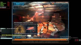 ЧИТ Crossfire ru ZM ДАМАГ by qwer