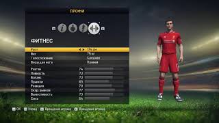 Fifa15: Взлом карьеры игрока ! Способ 2...