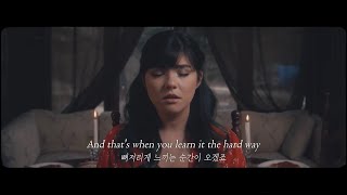 [직키픽??] 그대를 병들게 할 수천 가지 방법: Phoebe Ryan - A Thousand Ways (2019) [가사해석]