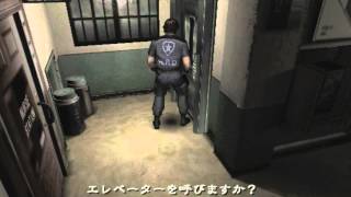 Bio Hazard / Resident Evil Outbreak Scenario 3 - The Hive Normal